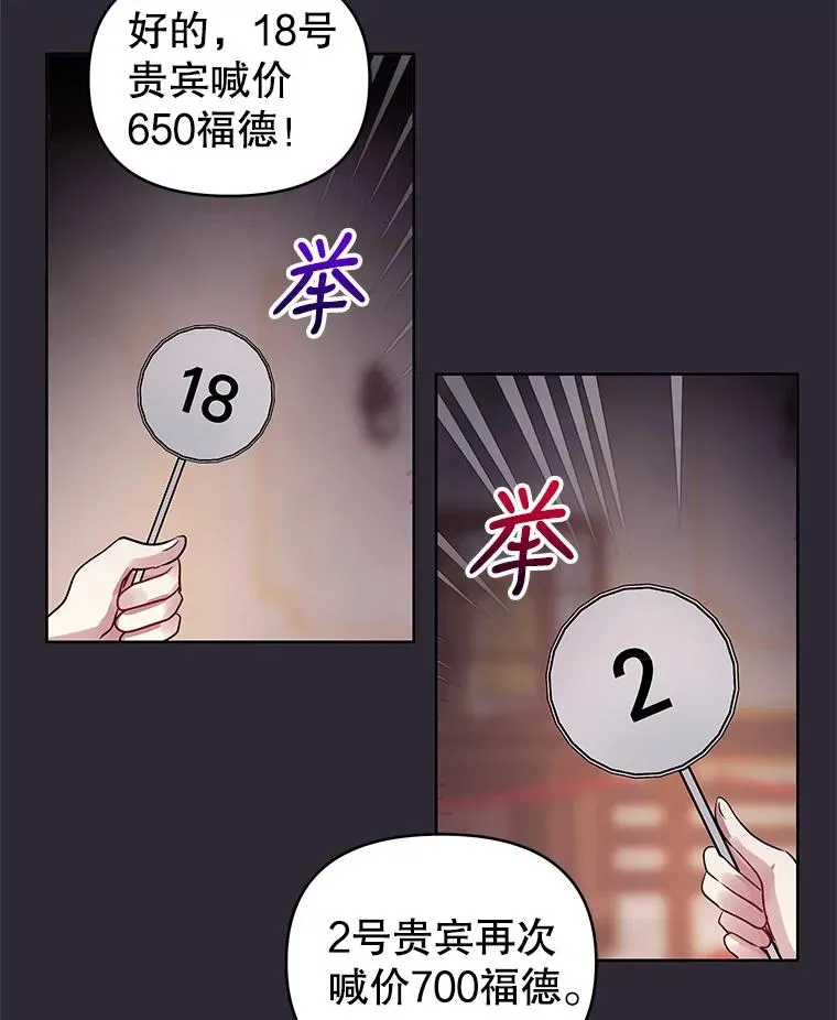 11.心理阴影 第106页