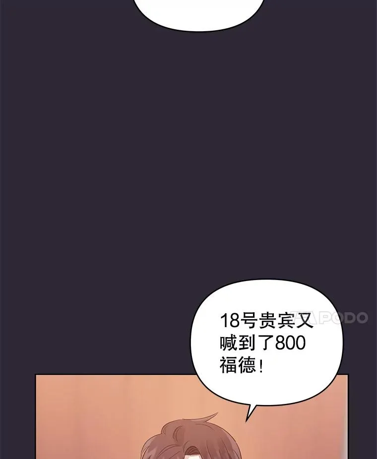 11.心理阴影 第107页