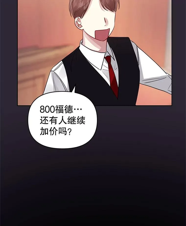 11.心理阴影 第108页