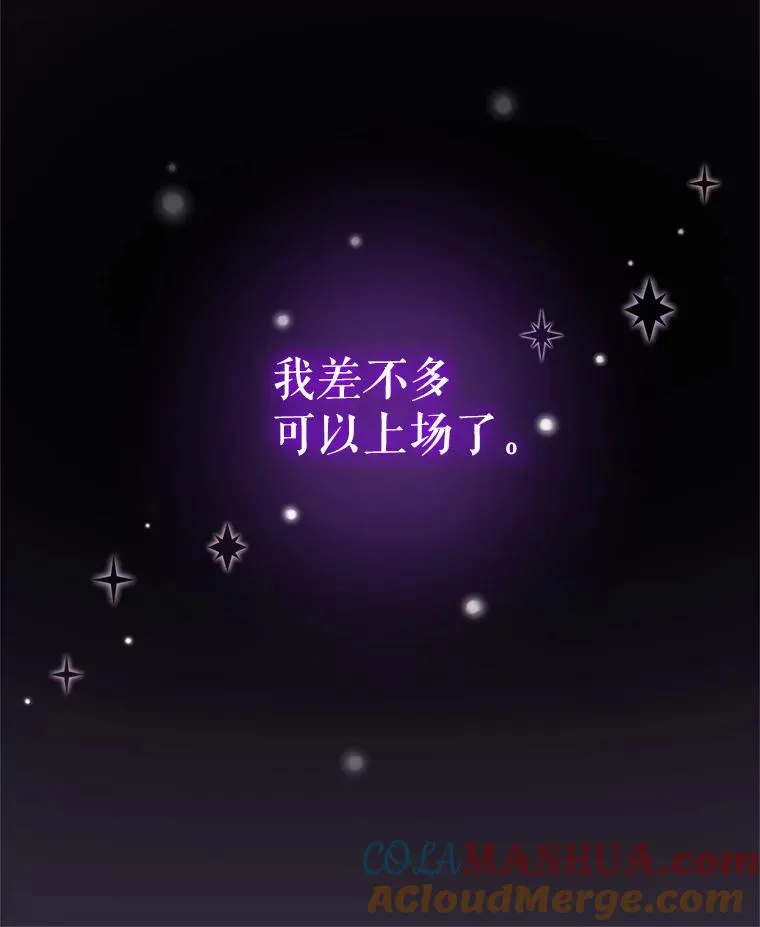 11.心理阴影 第109页
