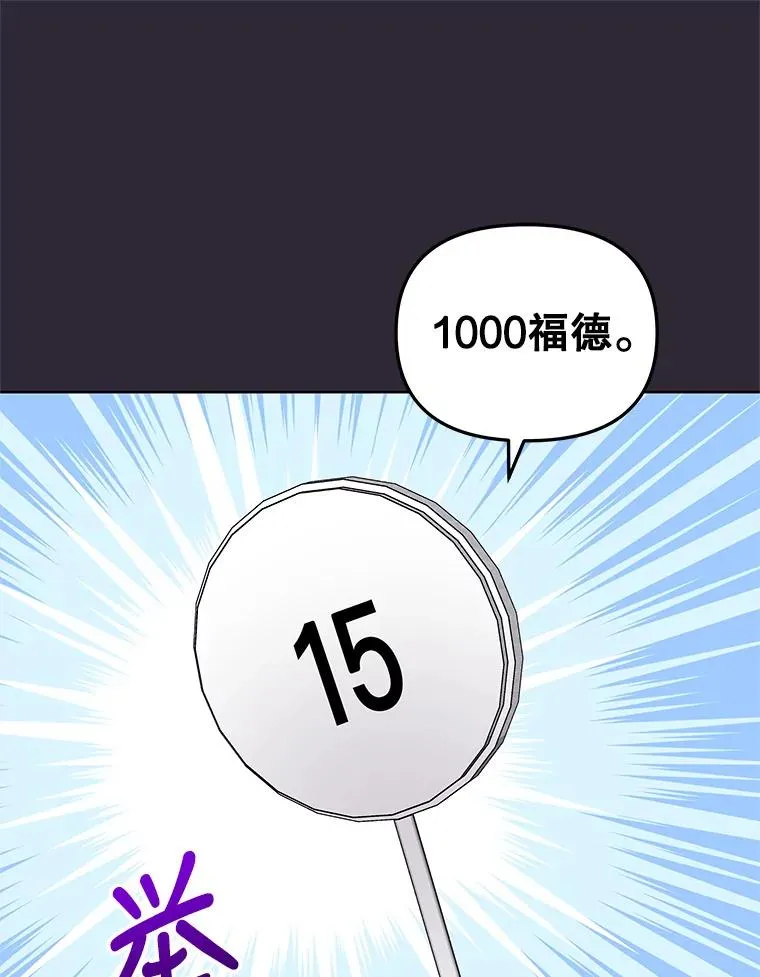 11.心理阴影 第110页