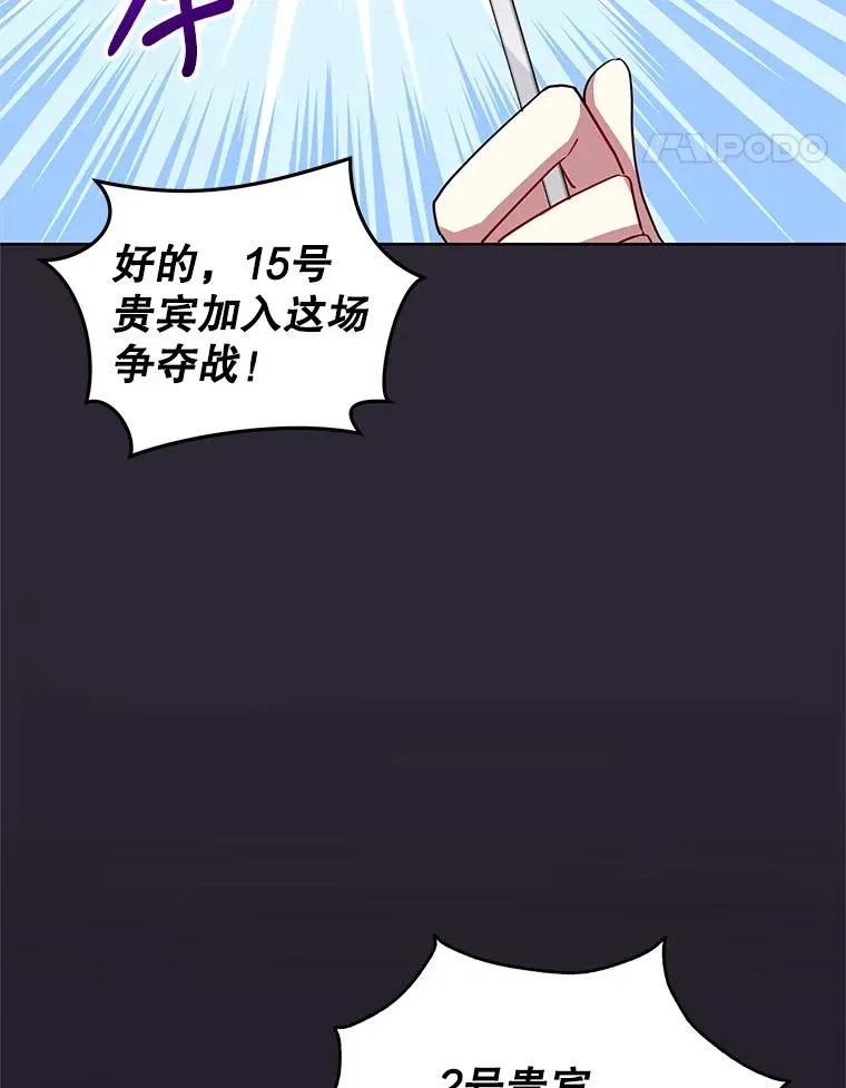 11.心理阴影 第111页