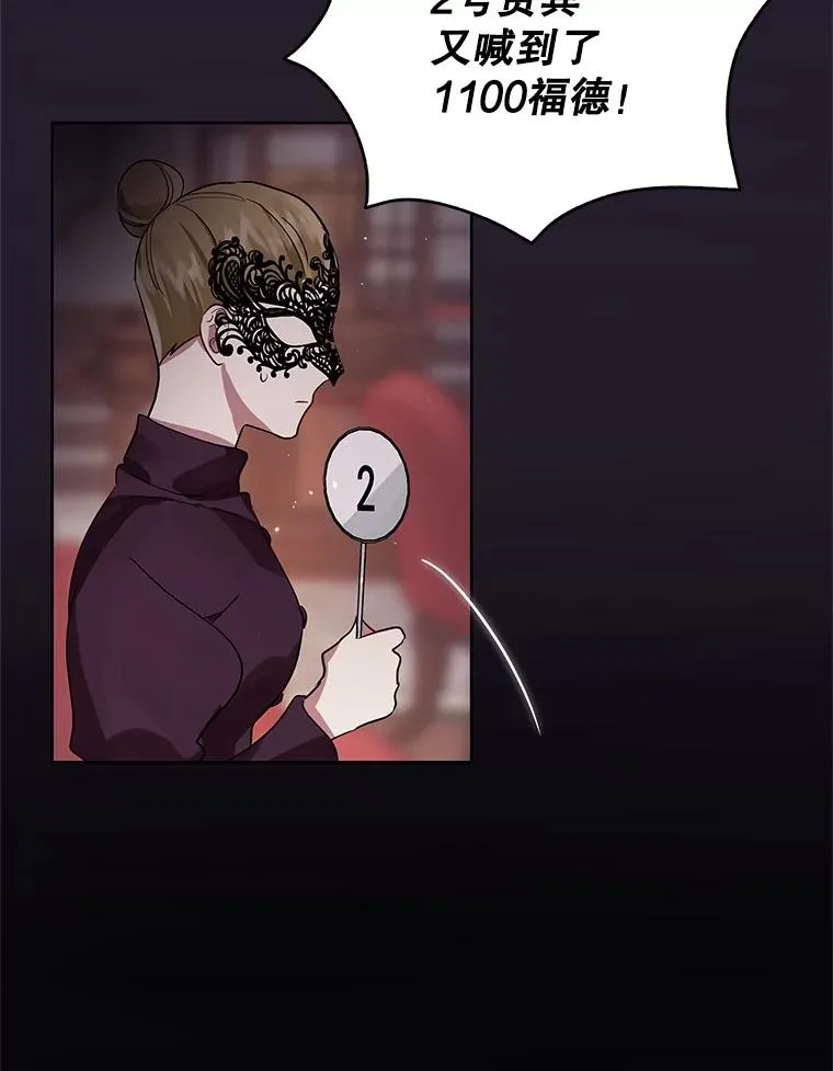 11.心理阴影 第112页