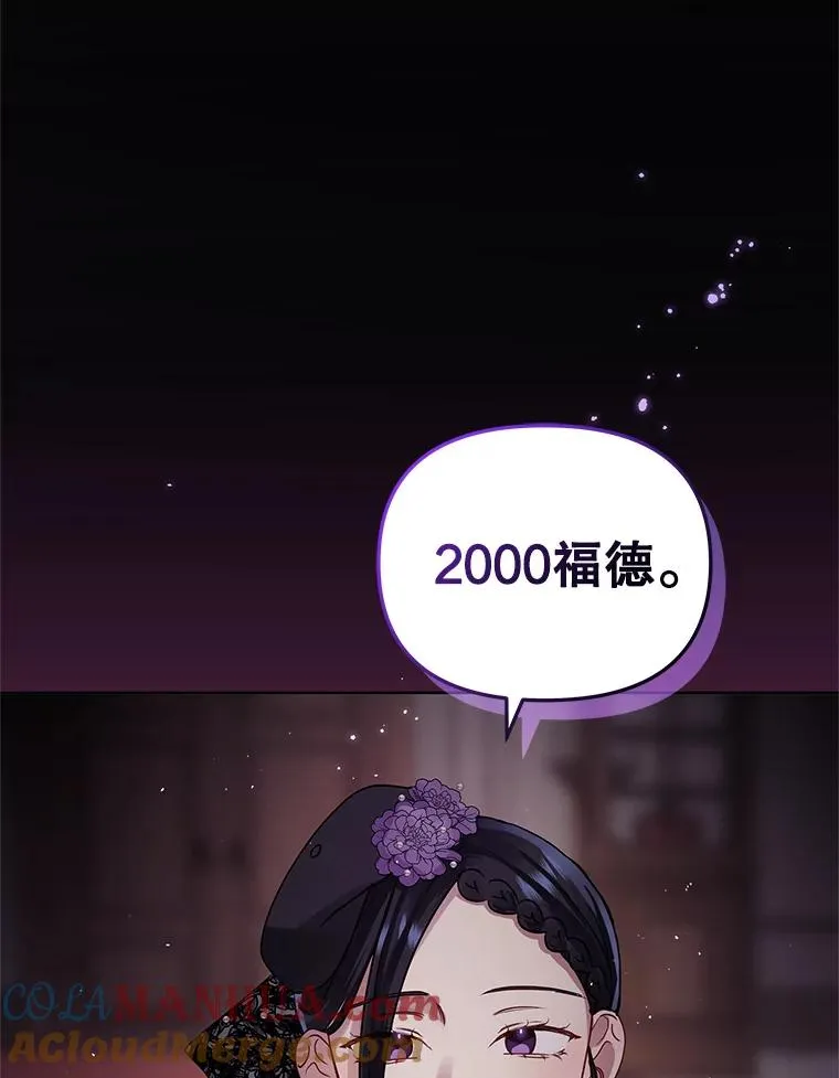 11.心理阴影 第113页
