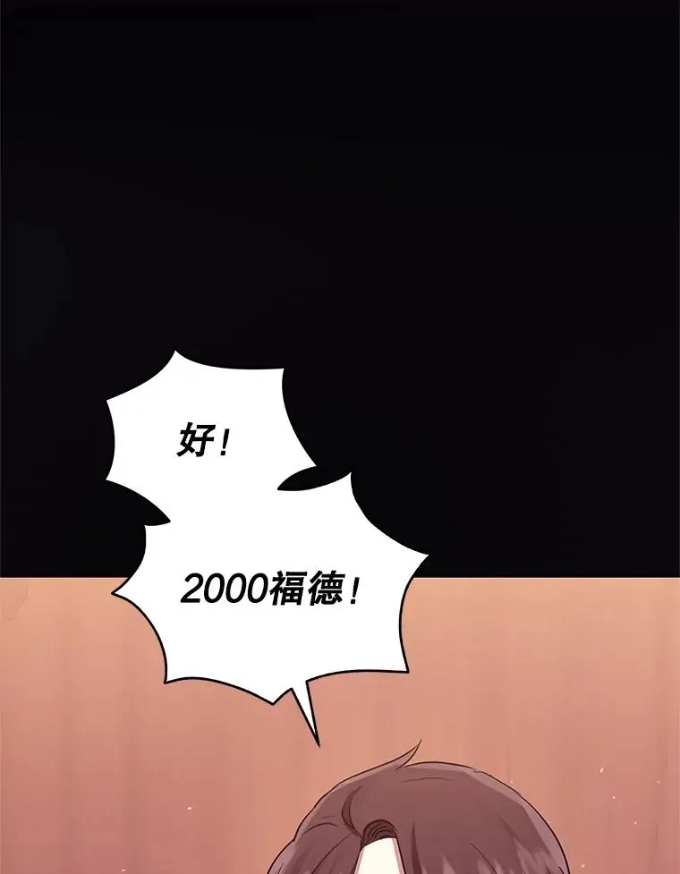 11.心理阴影 第115页