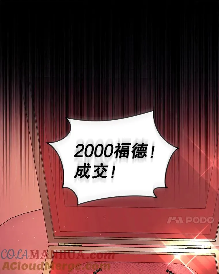 11.心理阴影 第117页