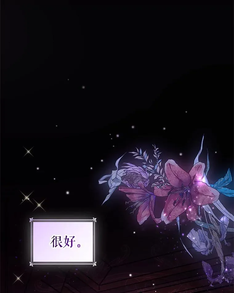 11.心理阴影 第120页
