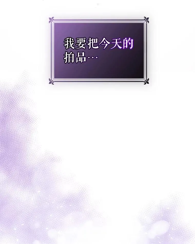 11.心理阴影 第123页