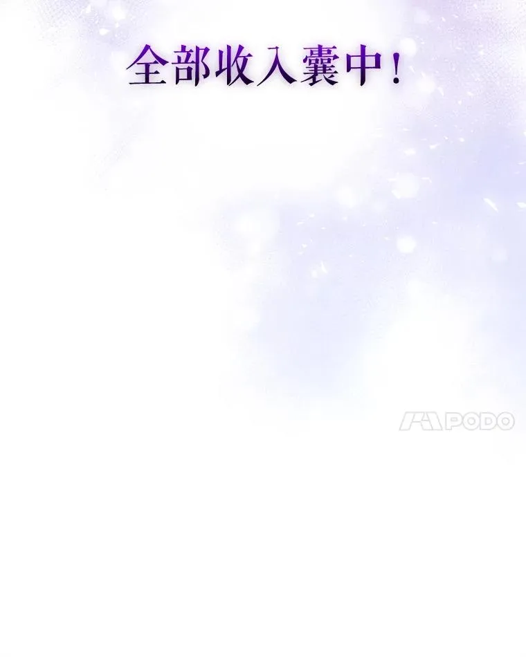 11.心理阴影 第124页