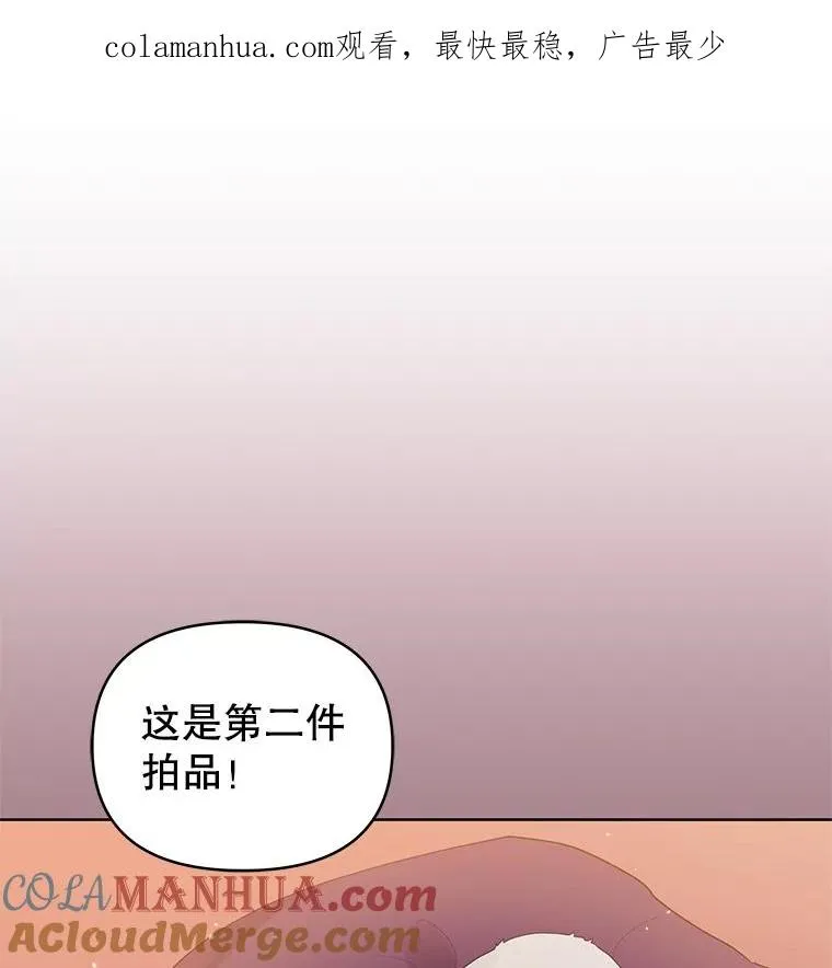 12.神秘人 第1页