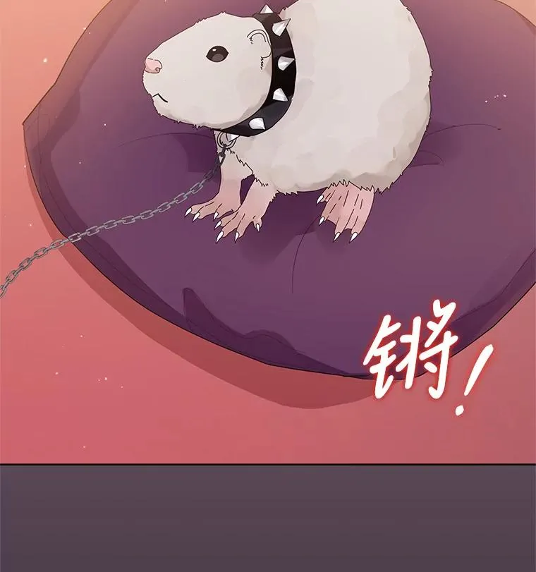 12.神秘人 第2页