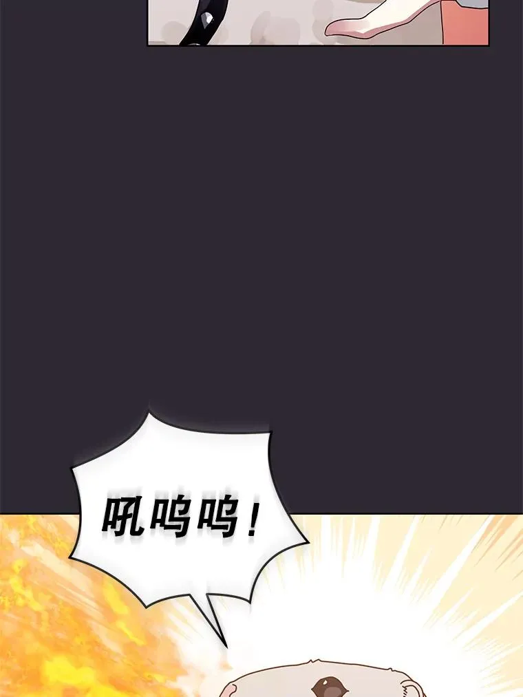 12.神秘人 第6页