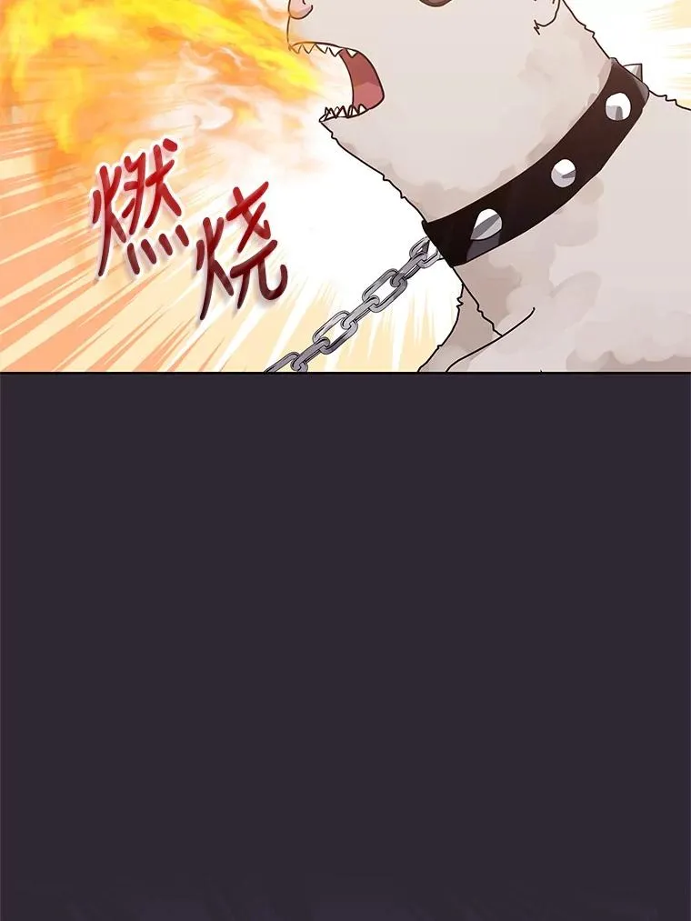12.神秘人 第7页