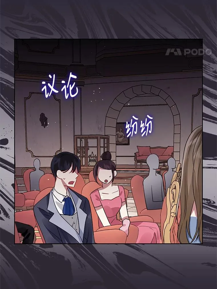 12.神秘人 第8页