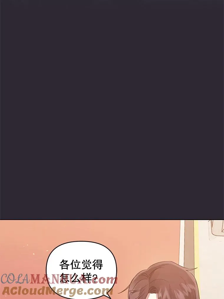 12.神秘人 第9页