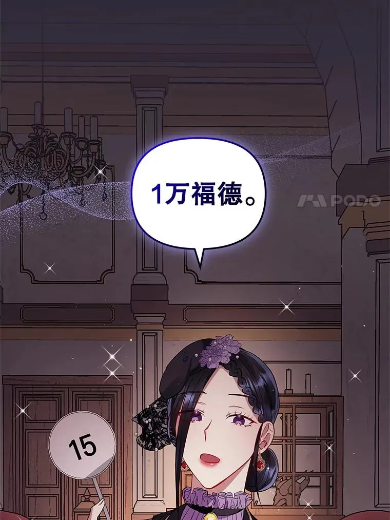12.神秘人 第11页