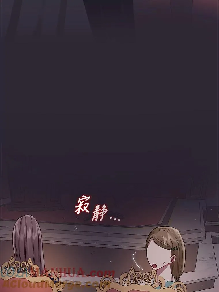 12.神秘人 第13页