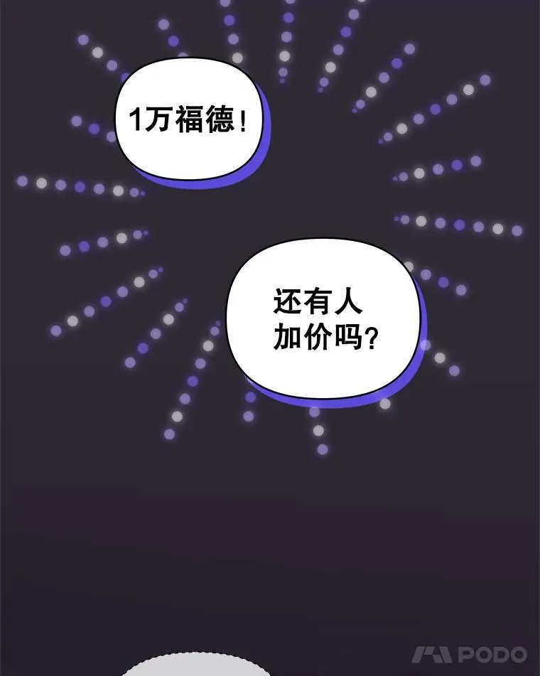 12.神秘人 第18页