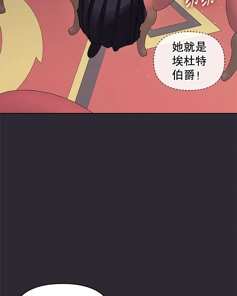 12.神秘人 第20页