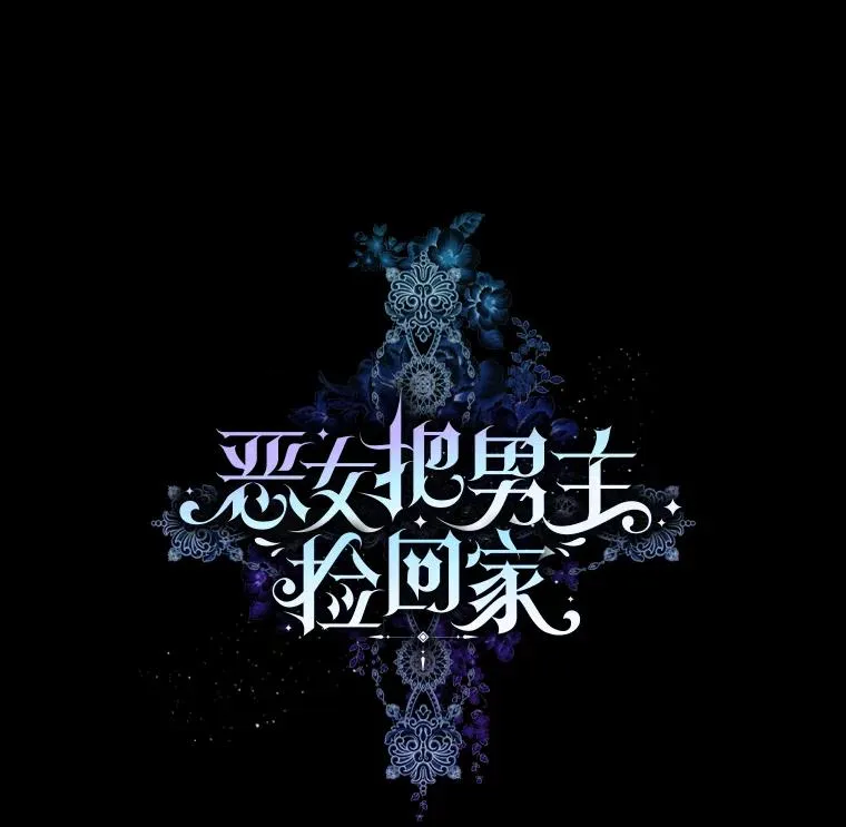 12.神秘人 第23页