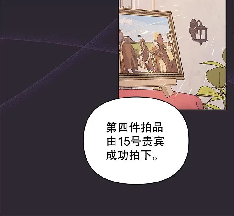 12.神秘人 第27页