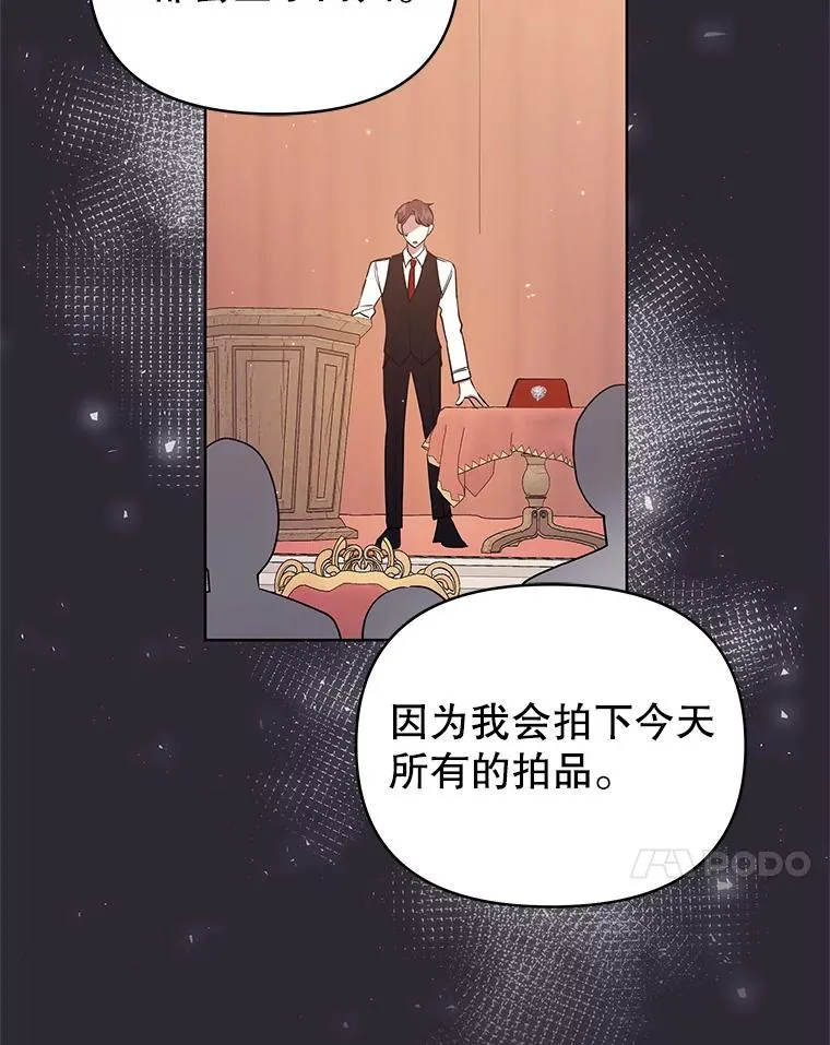 12.神秘人 第32页