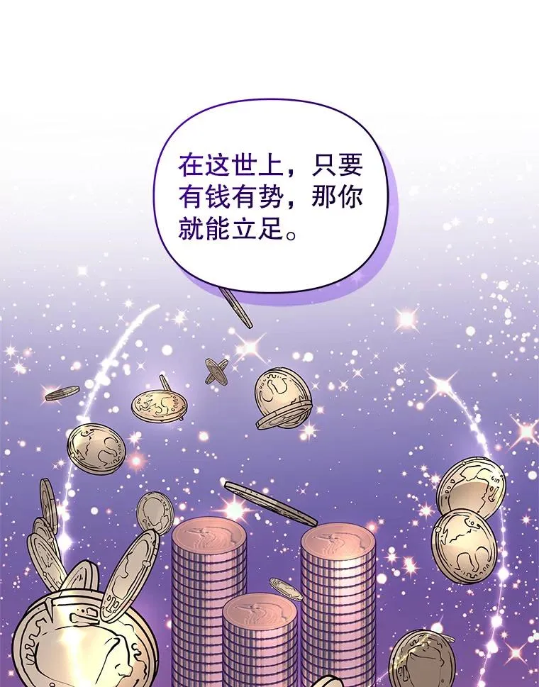 12.神秘人 第35页