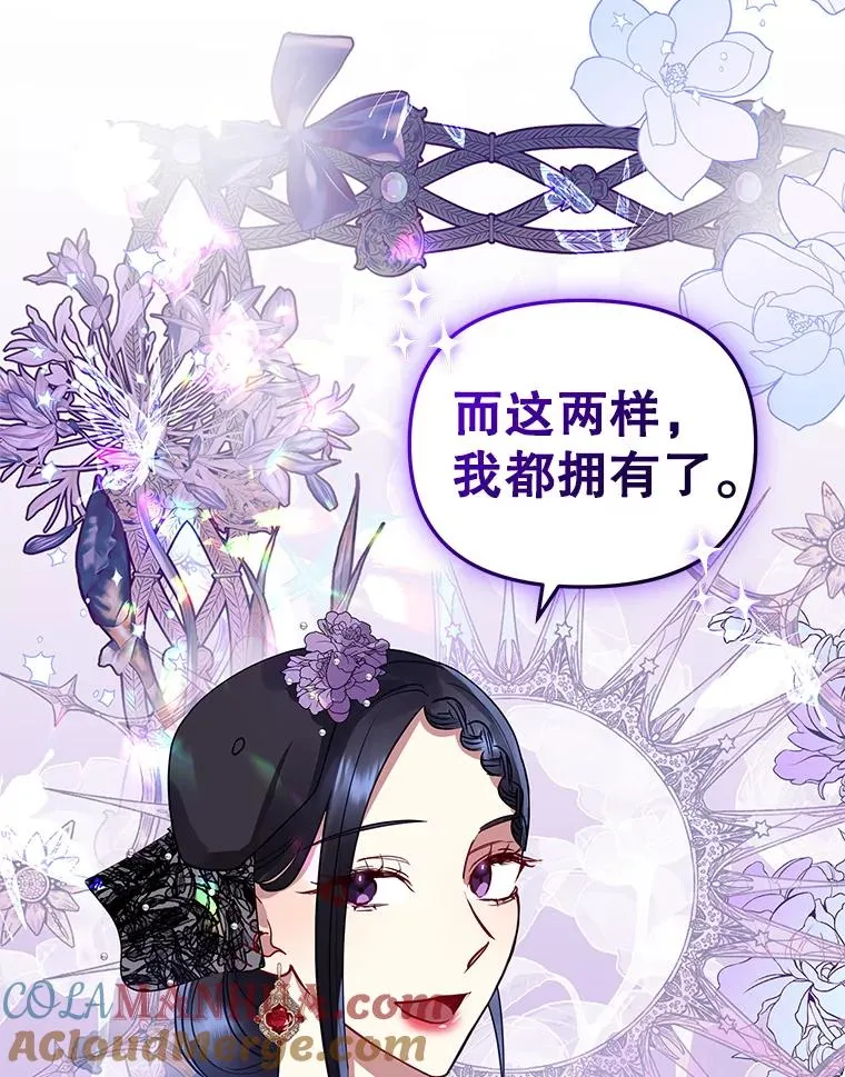 12.神秘人 第37页