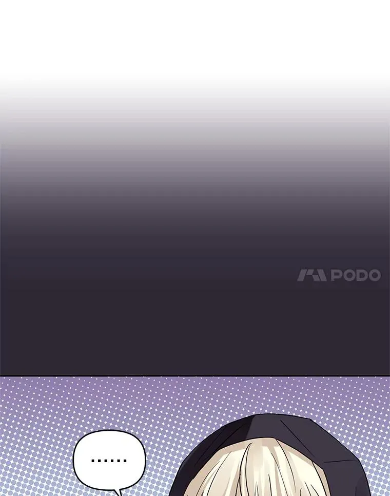 12.神秘人 第39页