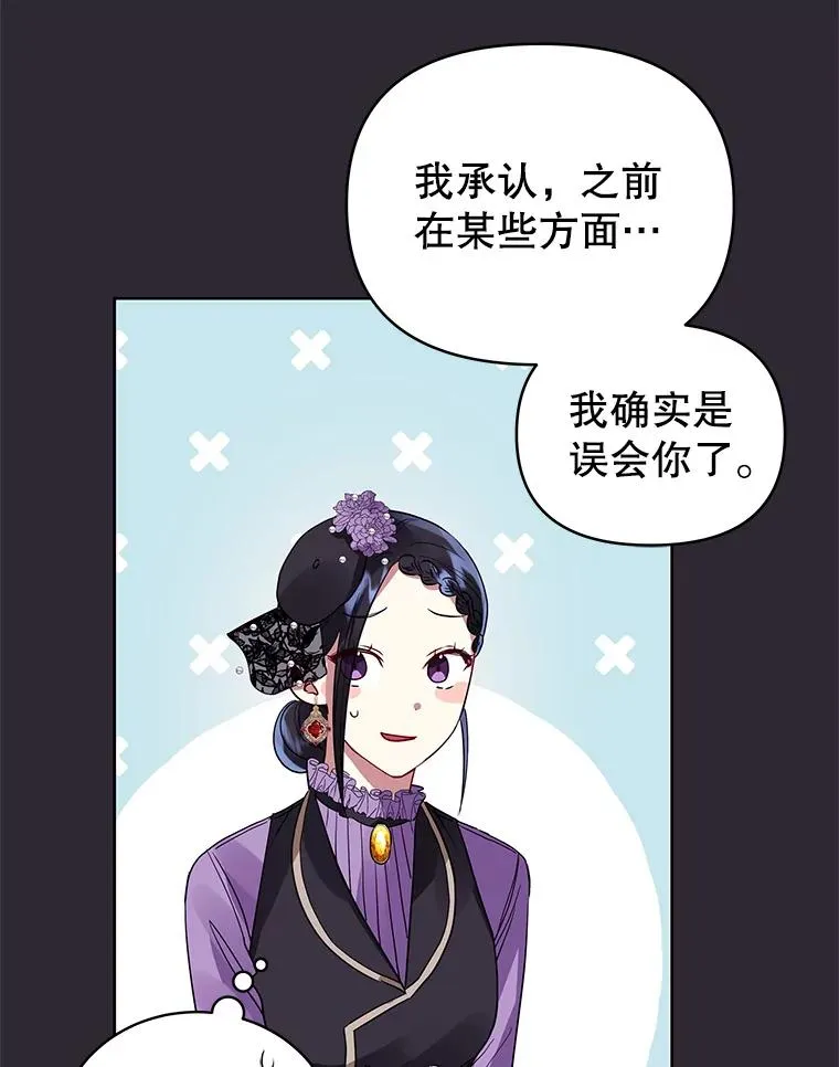 12.神秘人 第43页