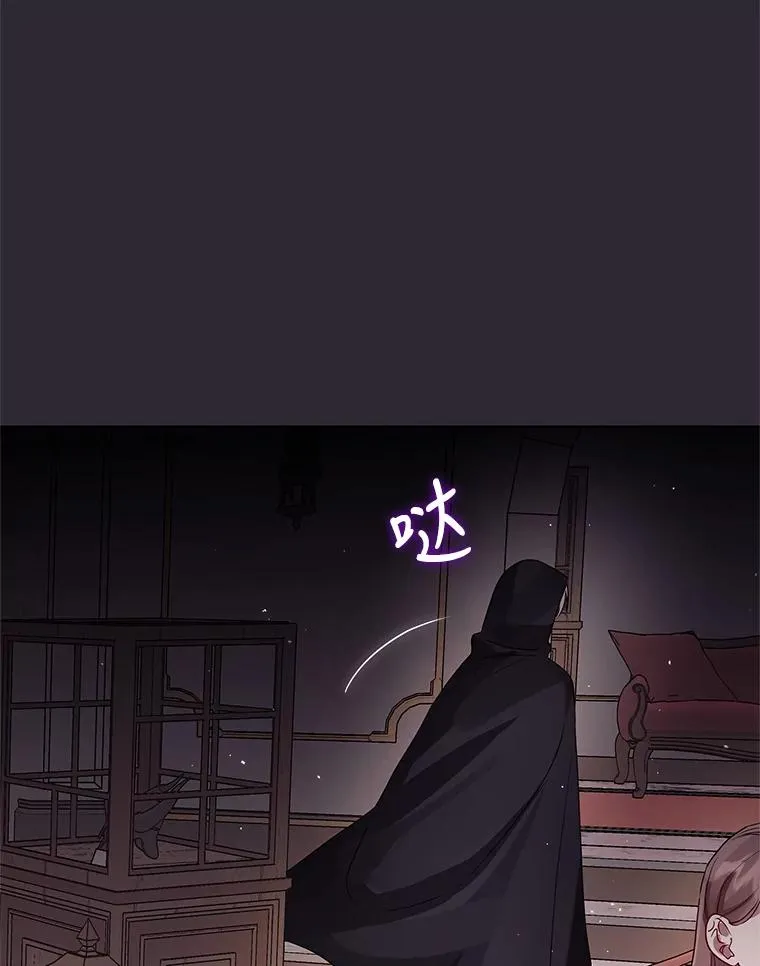 12.神秘人 第48页