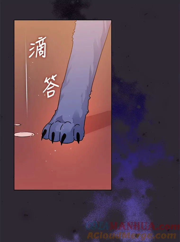 12.神秘人 第53页