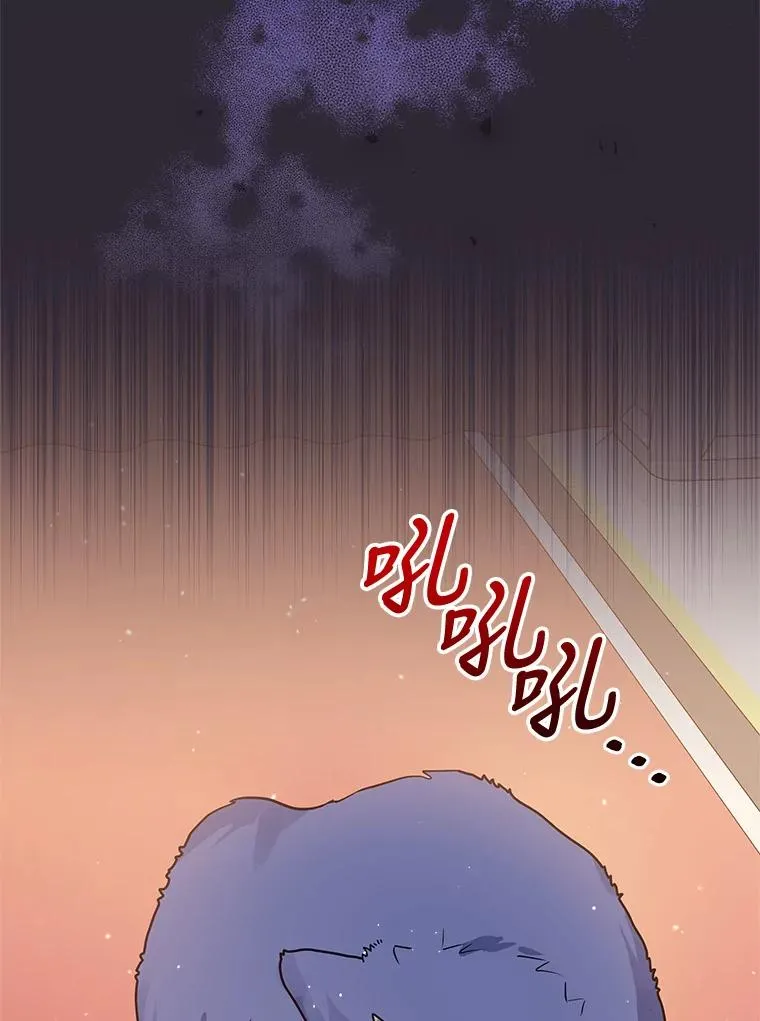 12.神秘人 第54页