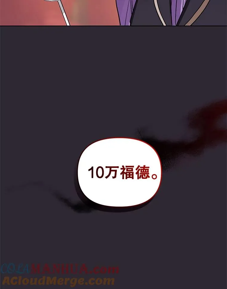 12.神秘人 第57页