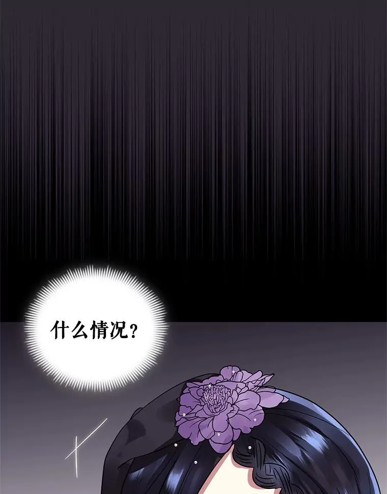 12.神秘人 第58页
