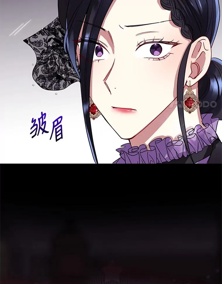 12.神秘人 第59页
