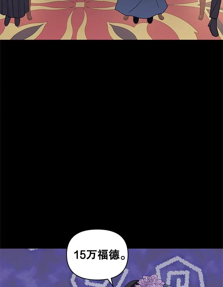 12.神秘人 第63页