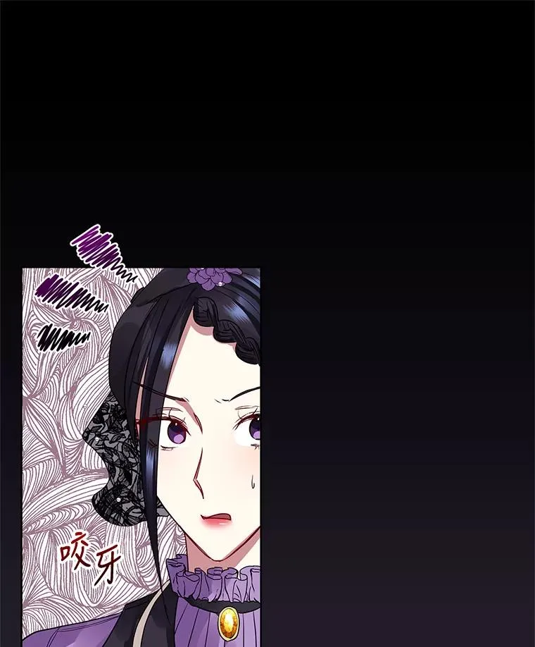 12.神秘人 第70页