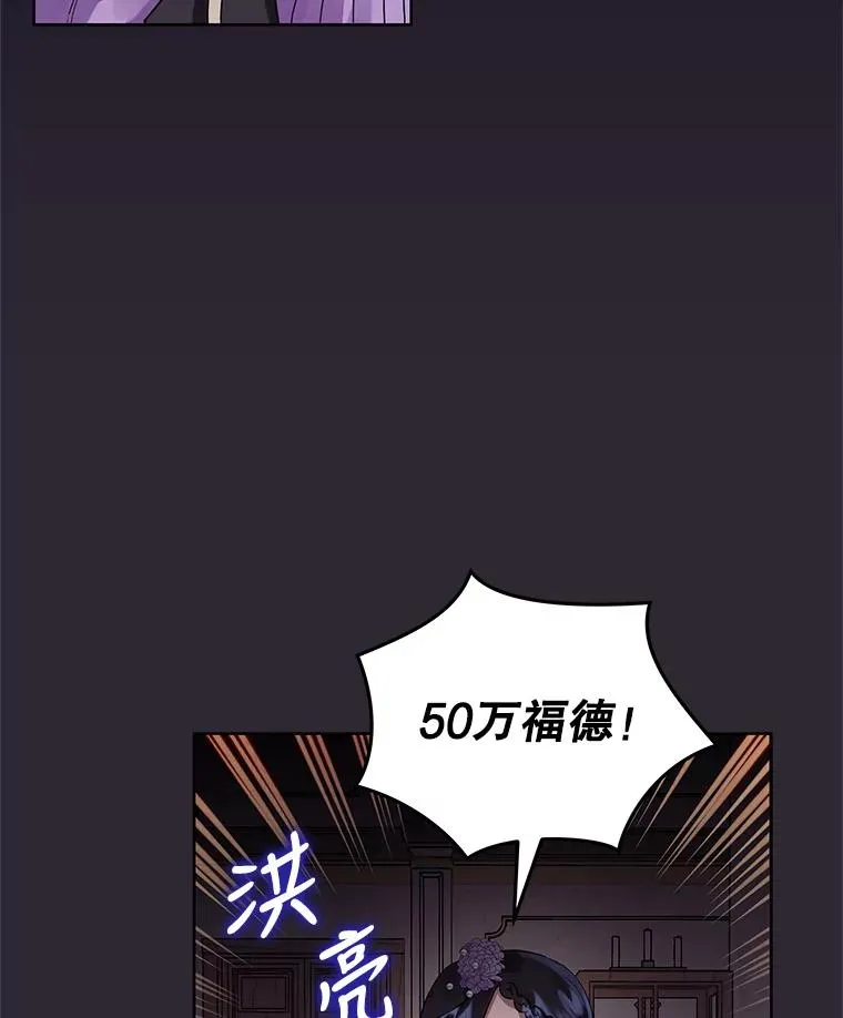 12.神秘人 第71页