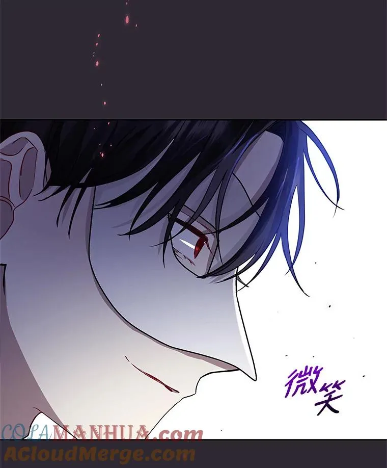 12.神秘人 第73页