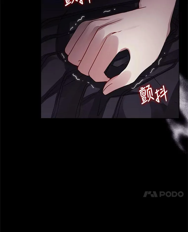 12.神秘人 第79页