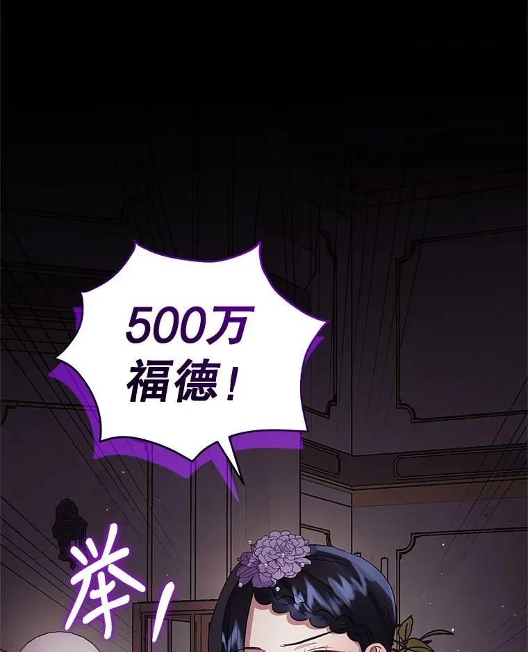 12.神秘人 第80页