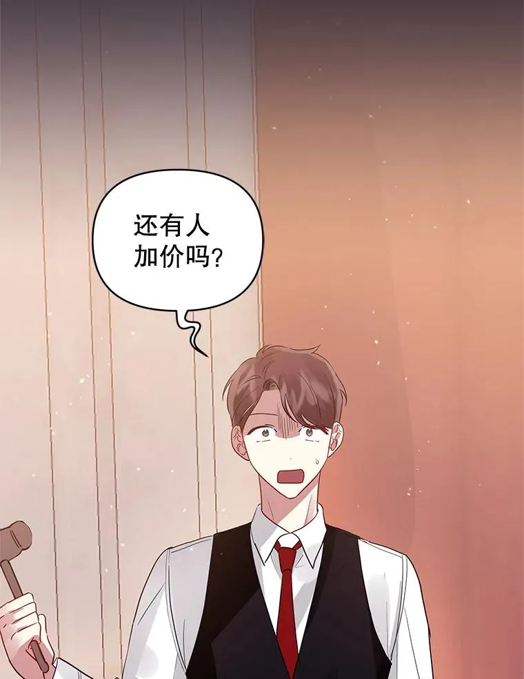 12.神秘人 第87页