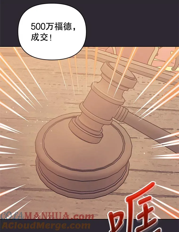 12.神秘人 第89页