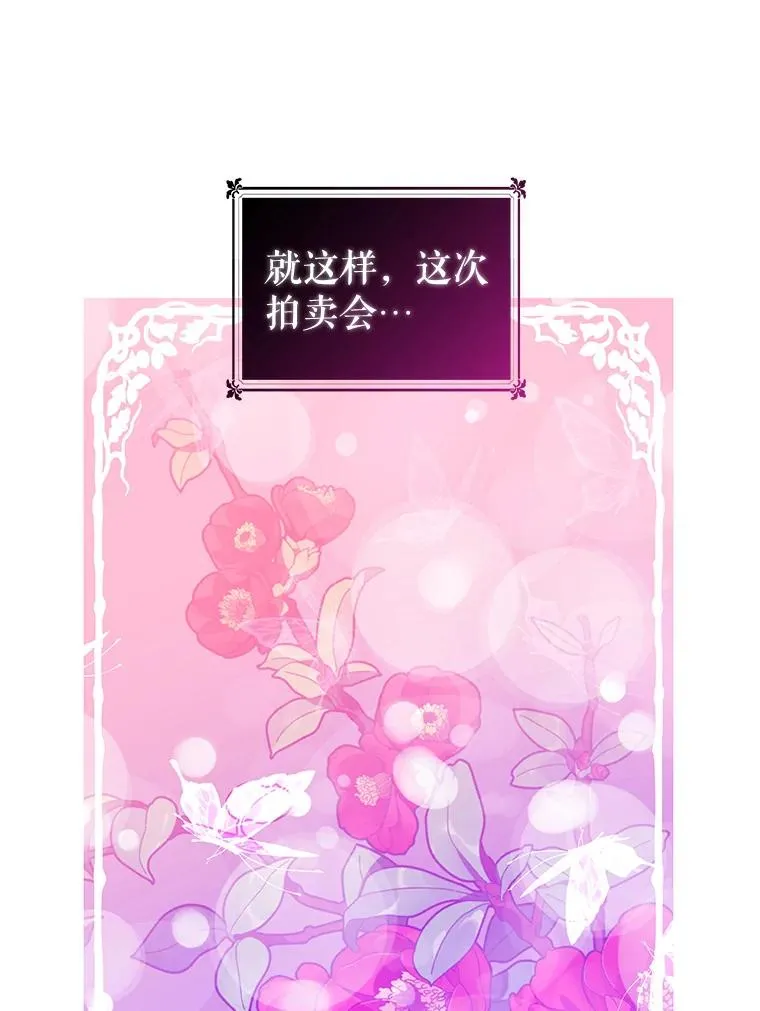 12.神秘人 第91页