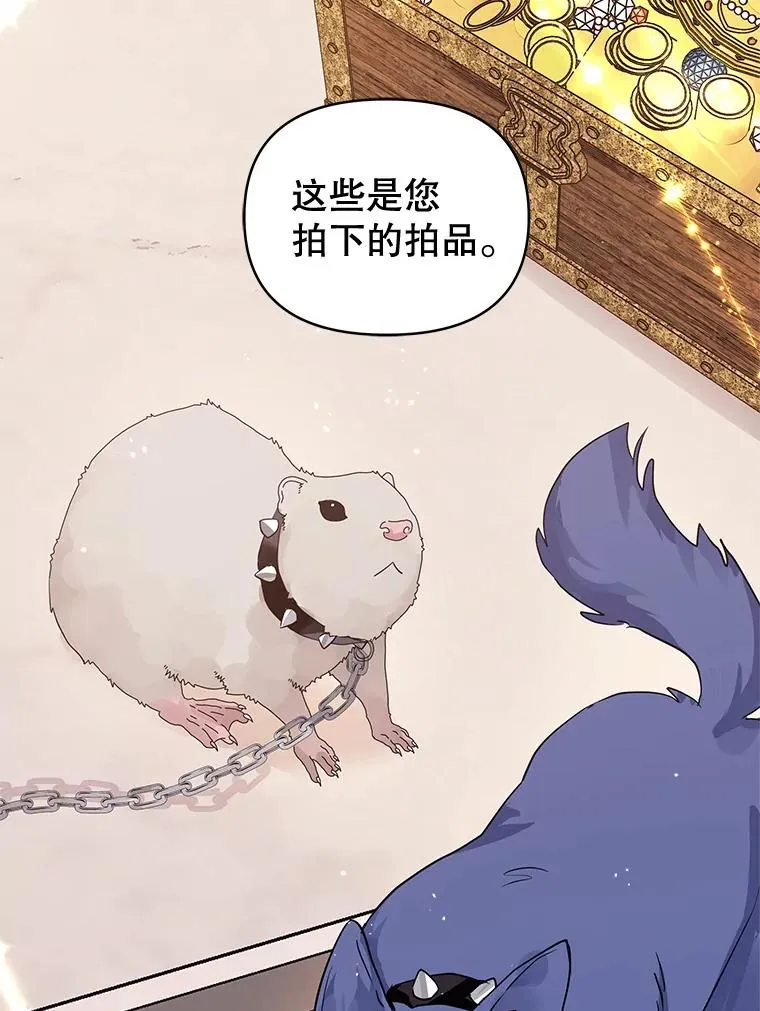 12.神秘人 第94页