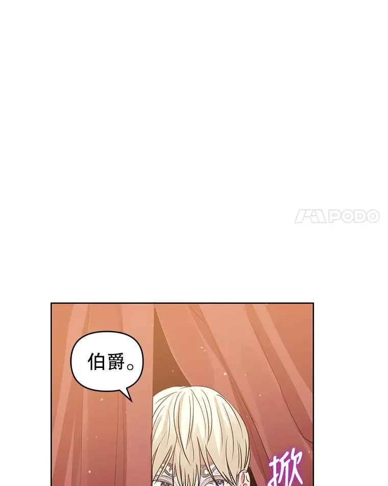 12.神秘人 第96页