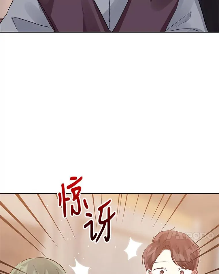 12.神秘人 第99页