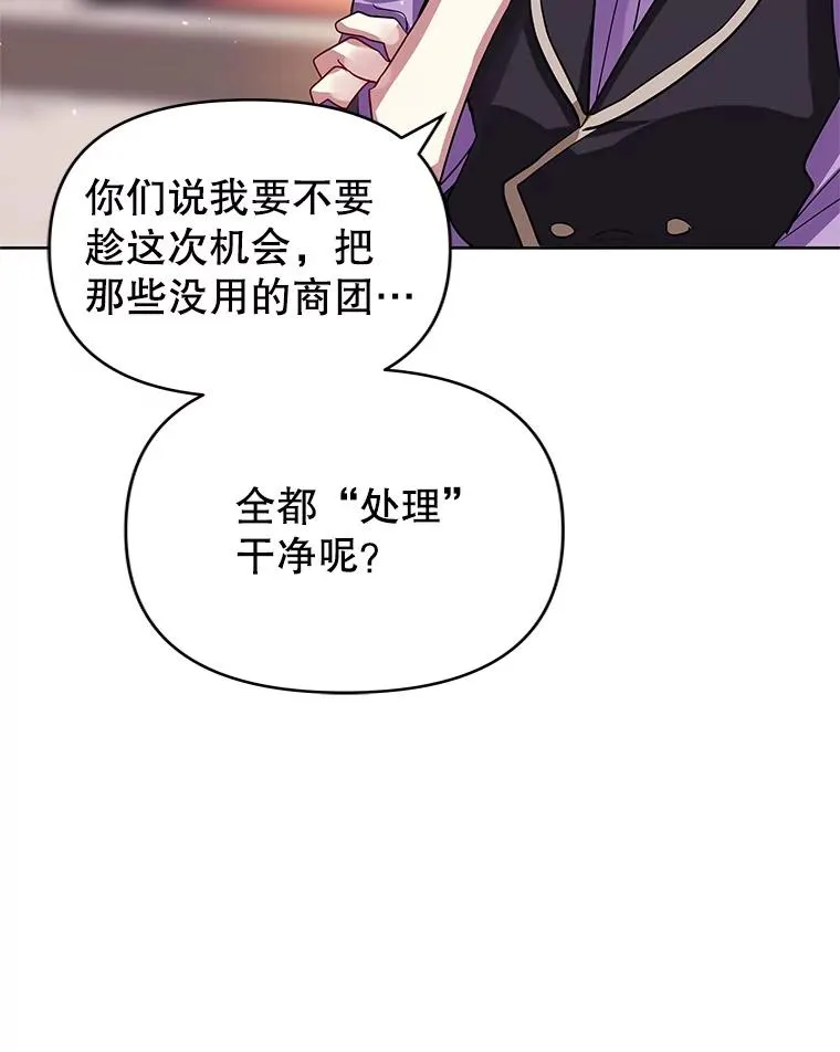12.神秘人 第102页