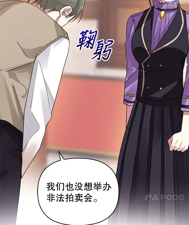 12.神秘人 第106页